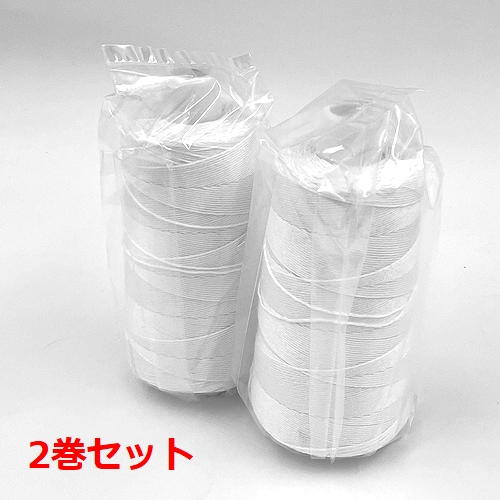 袋口縫ミシン用糸(中太 白500m巻）【２巻セット
